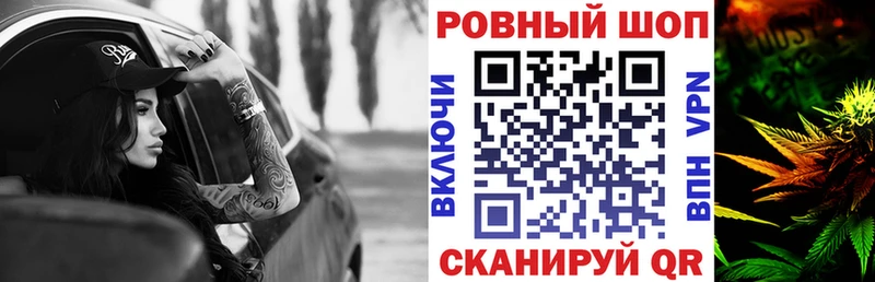 Магазины продажи наркотиков Стародуб Гашиш  Cocaine  МЕФ  Каннабис 