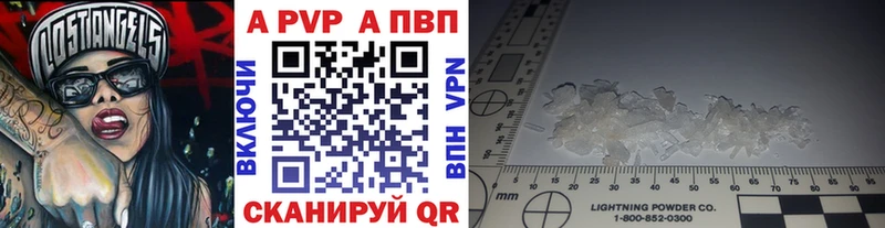 Alfa_PVP кристаллы ОМГ ОМГ ссылки Стародуб