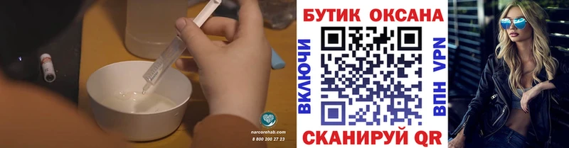 Бутират 1.4BDO  Стародуб 