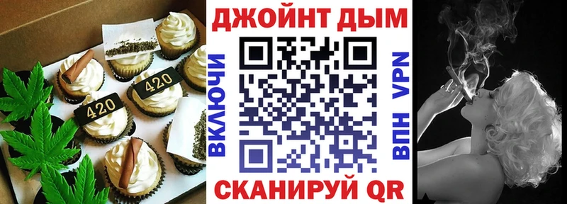 Еда ТГК марихуана  Стародуб 