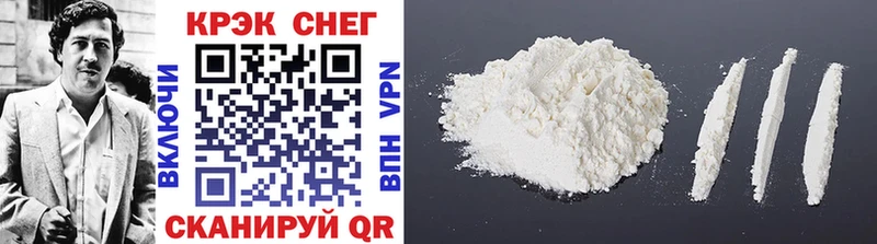 Cocaine 99%  Стародуб 