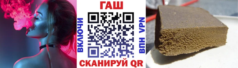 Гашиш убойный  мориарти клад  Стародуб  hydra зеркало 