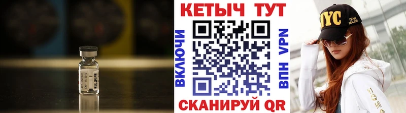 блэк спрут зеркало  где продают   Стародуб  КЕТАМИН VHQ 