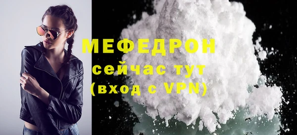 ГАЛЛЮЦИНОГЕННЫЕ ГРИБЫ Магас