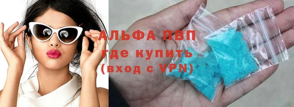 марки lsd Ступино