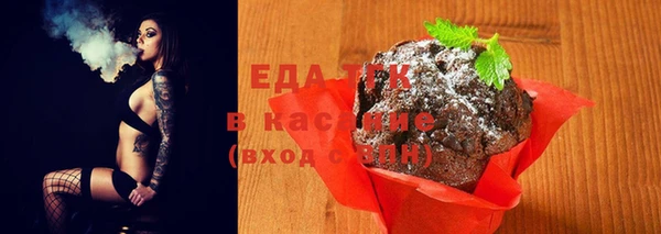 спайс Ладушкин