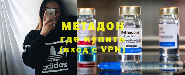 ГАЛЛЮЦИНОГЕННЫЕ ГРИБЫ Магас