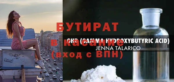 первитин Павлово