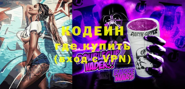 альфа пвп VHQ Сосновка