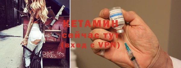 ГАЛЛЮЦИНОГЕННЫЕ ГРИБЫ Магас