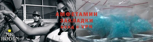амфетамин Липки