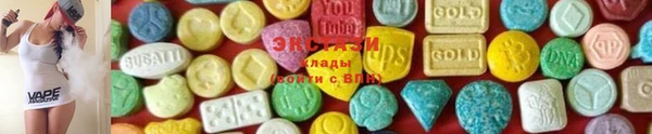 альфа пвп VHQ Сосновка