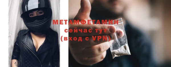 тгк Медвежьегорск