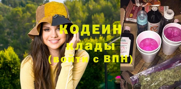 амфетамин Липки