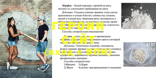 амфетамин Липки