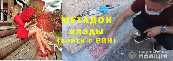 наркотики Лагань