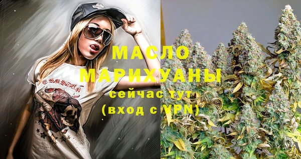ГАЛЛЮЦИНОГЕННЫЕ ГРИБЫ Магас