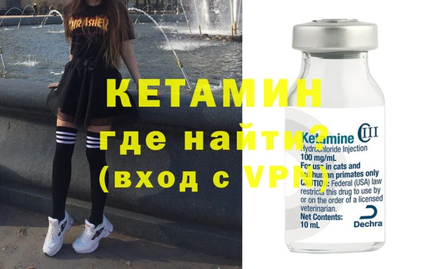 амфетамин Липки
