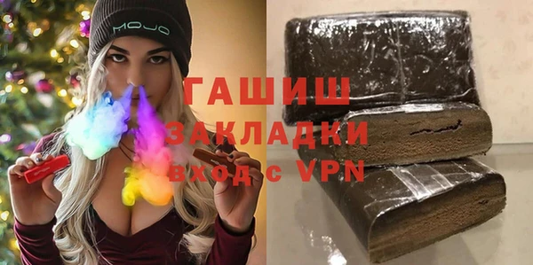 кокаин Сосновоборск