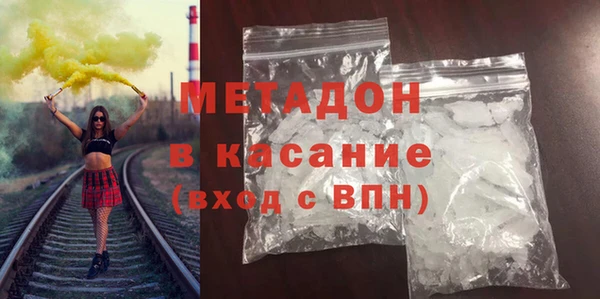 меф VHQ Магадан