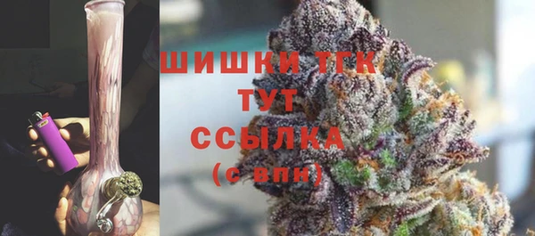 кокаин премиум Павловск