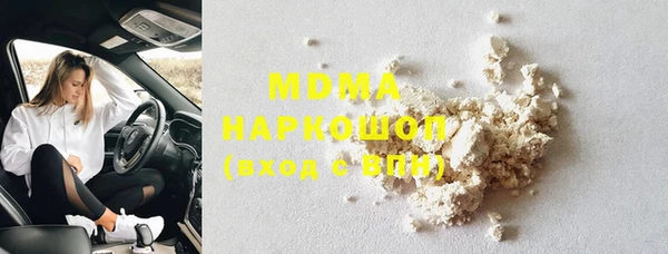 ГАЛЛЮЦИНОГЕННЫЕ ГРИБЫ Лиски