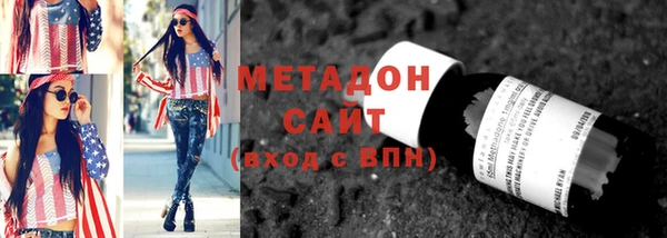 меф VHQ Магадан