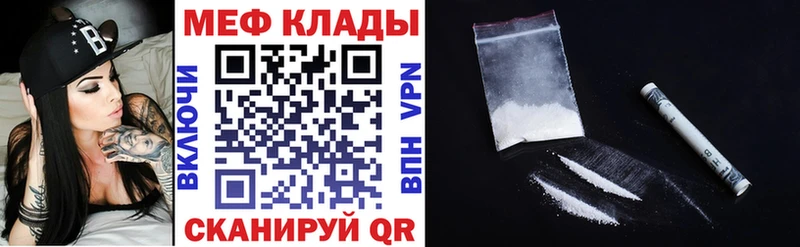 Меф 4 MMC  Стародуб 