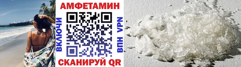 МЕТАМФЕТАМИН Methamphetamine  продажа наркотиков  Стародуб 
