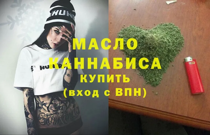 Дистиллят ТГК вейп  Стародуб 