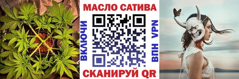 blacksprut   Стародуб  ТГК гашишное масло  продажа наркотиков 
