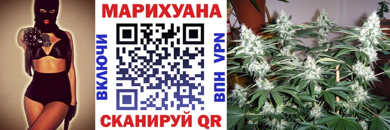 закладка  Стародуб  мориарти формула  Бошки марихуана THC 21% 