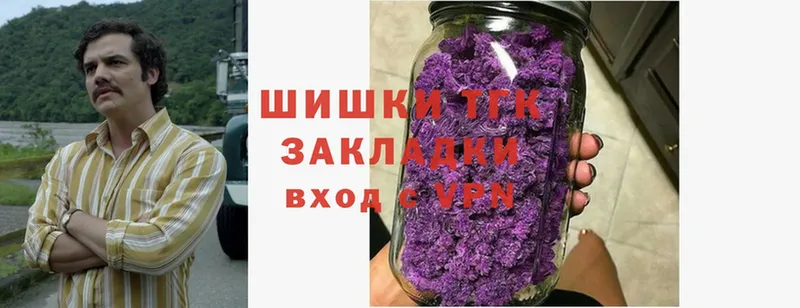 что такое   Стародуб  МАРИХУАНА VHQ 